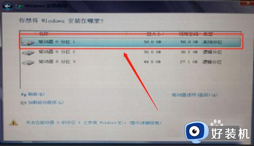 无法在驱动器0的分区上安装windows怎么回事_无法在驱动器0的分区上安装windows解决方法