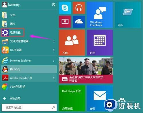 windows re怎么进入_如何进入winre模式界面