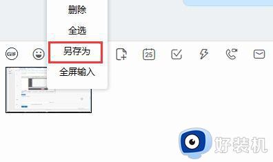 台式电脑截屏快捷键是什么_台式电脑如何截屏快捷键