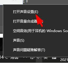 Win10系统麦克风音量老自己降低解决方法