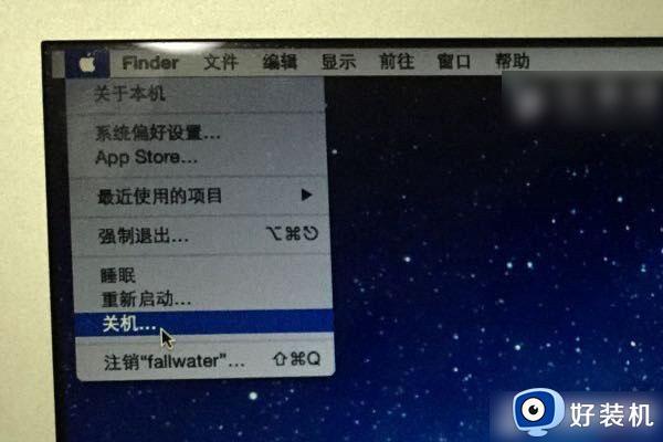 mac怎么关机_mac系统如何关机