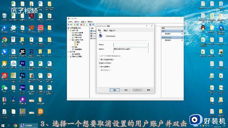 为什么windows不能更改密码_windows不能更改密码的解决方法