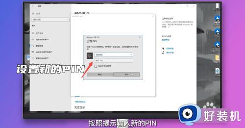 windows pin码忘记了怎么解锁_电脑忘记了pin码怎样解锁