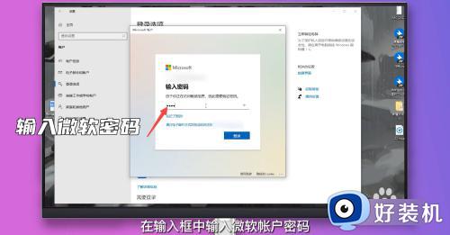 windows pin码忘记了怎么解锁_电脑忘记了pin码怎样解锁