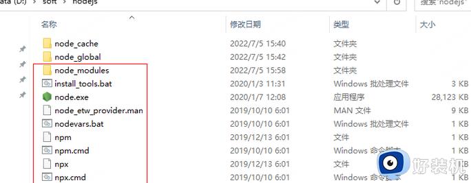 windows node 升级步骤_怎么升级node版本