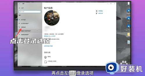 windows pin码忘记了怎么解锁_电脑忘记了pin码怎样解锁