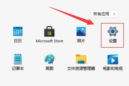 Win11自动删除文件解决方法介绍