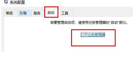 Win10鼠标一直转圈闪烁的解决方法