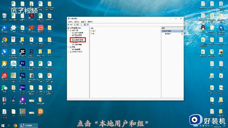 为什么windows不能更改密码_windows不能更改密码的解决方法