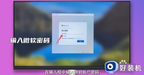 windows pin码忘记了怎么解锁_电脑忘记了pin码怎样解锁