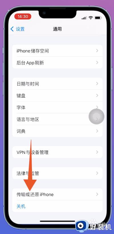 appstore无法连接怎么办_苹果手机appstore无法连接如何解决