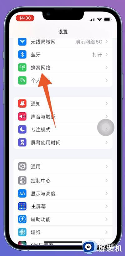 appstore无法连接怎么办_苹果手机appstore无法连接如何解决