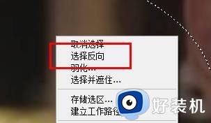 ps怎么反选选区快捷键_ps选区后怎么反向选择