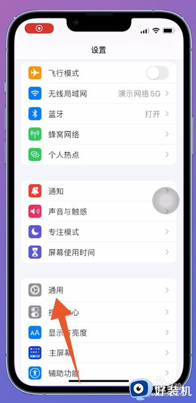 appstore无法连接怎么办_苹果手机appstore无法连接如何解决