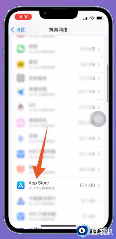 appstore无法连接怎么办_苹果手机appstore无法连接如何解决