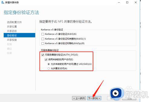 怎样在Windows Server2016上创建NFS文件共享_Windows Server2016上创建NFS文件共享的方法步骤