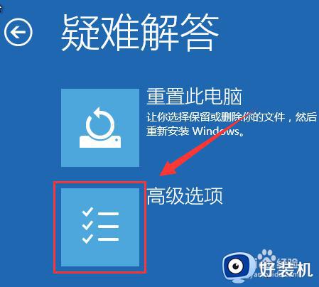 为什么按f8进入不了安全模式_电脑不按f8怎么进入安全模式