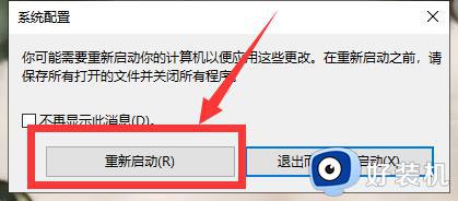 为什么按f8进入不了安全模式_电脑不按f8怎么进入安全模式