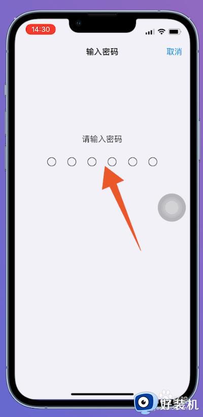 appstore无法连接怎么办_苹果手机appstore无法连接如何解决