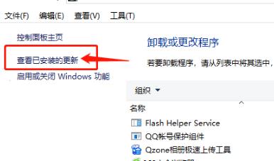 Win10输入开机密码却一直转圈圈解决办法