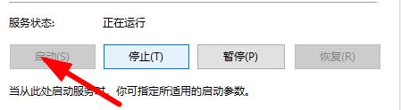 win11无法使用扫描仪解决方法