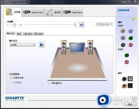 realtek高清晰音频管理器一直弹出来怎么解决