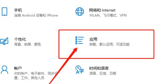 Win10输入开机密码却一直转圈圈解决办法