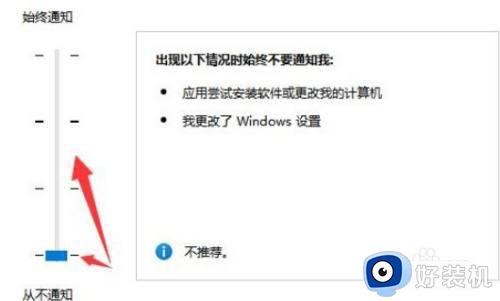 打开图片显示禁用uac怎么回事_电脑打开图片显示在禁用UAC时,无法激活此应用怎么解决