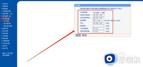 ip地址与网络上的其他系统有冲突怎么回事_电脑提示ip地址与网络上的其他系统有冲突如何解决