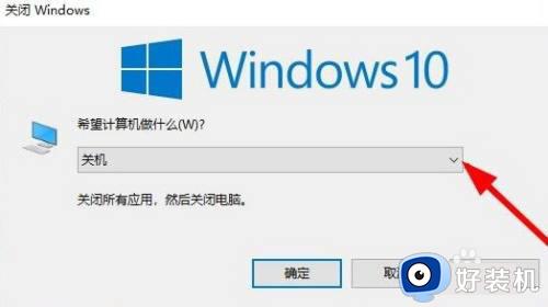 windows 切换用户的方法_windows如何切换用户