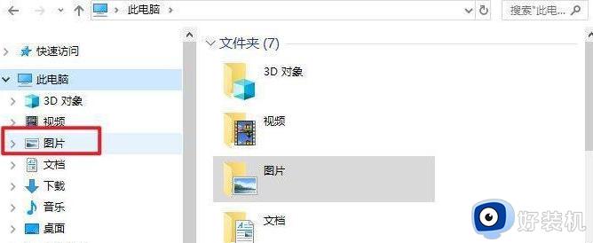 windows+prtsc 保存在哪里_windows prtsc保存位置在哪个文件夹里