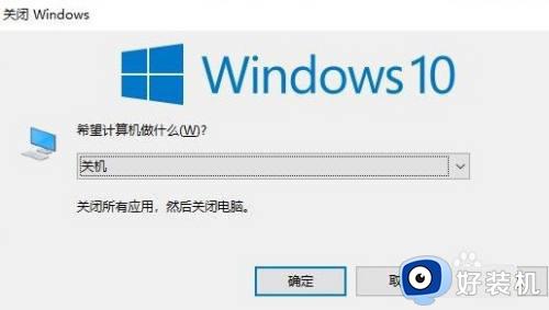 windows 切换用户的方法_windows如何切换用户