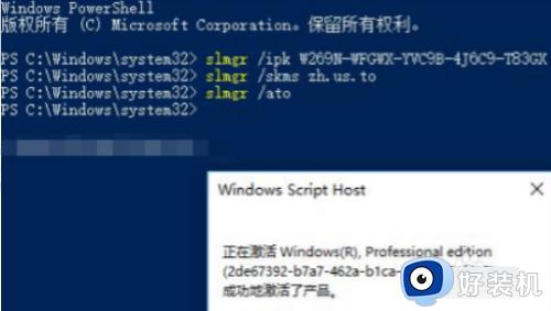 如何解决我们无法在此设备上激活windows,因为无法连接_我们无法在此设备上激活windows,因为无法连接的解决方法