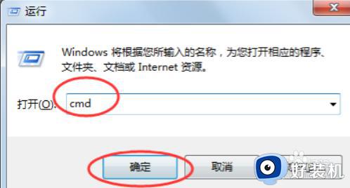 如何解决我们无法在此设备上激活windows,因为无法连接_我们无法在此设备上激活windows,因为无法连接的解决方法