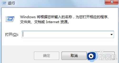 如何解决我们无法在此设备上激活windows,因为无法连接_我们无法在此设备上激活windows,因为无法连接的解决方法