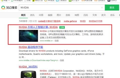 gtx1060显卡开启gsync的方法介绍