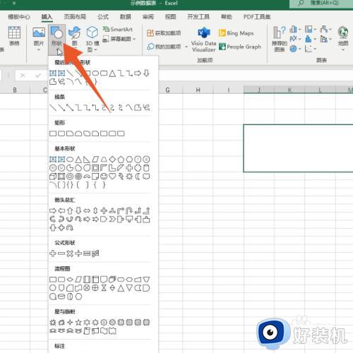 表格里怎么用斜线把字隔开_表格里怎么用斜线划分写两个类目