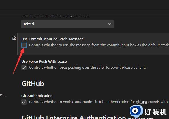 VSCode如何取消提交输入作为隐藏消息_如何在VSCode中停用Git提交输入作为隐藏消息