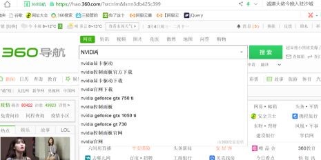 gtx1060显卡开启gsync的方法介绍