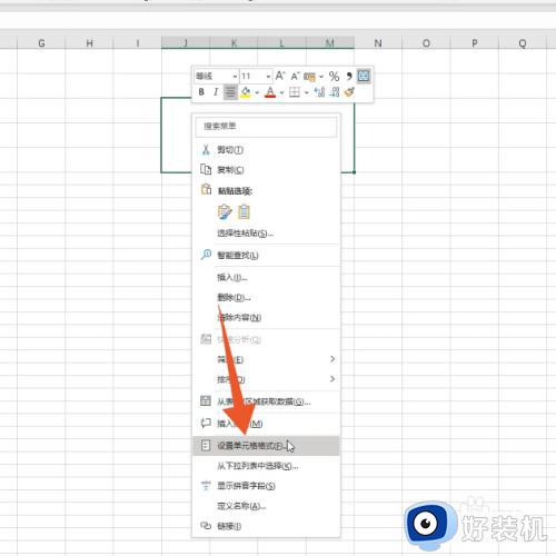 表格里怎么用斜线把字隔开_表格里怎么用斜线划分写两个类目