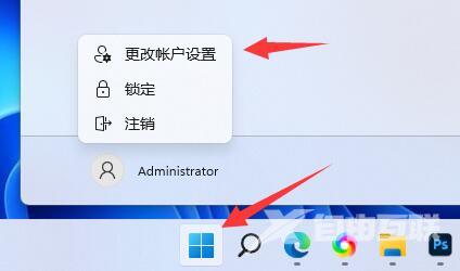 win11登录不了microsoft账号开不了机怎么办