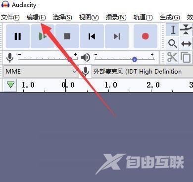 Audacity怎么设置总是不固定跟随播放