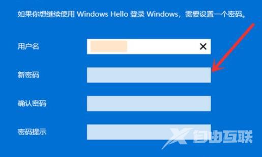 win11登录不了microsoft账号开不了机怎么办