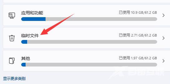 Win11垃圾清理教程