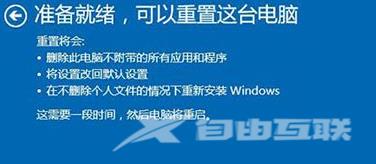 win10系统文件受损怎么办