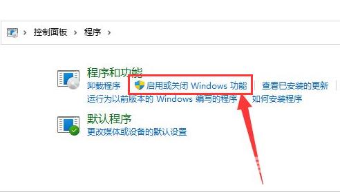 Win11怎么重启程序net服务