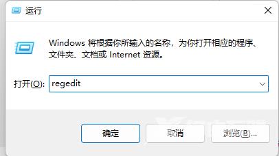 Win11如何去除快捷方式小箭头