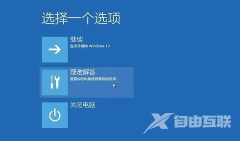 win10屏幕黑屏就剩鼠标怎么回事