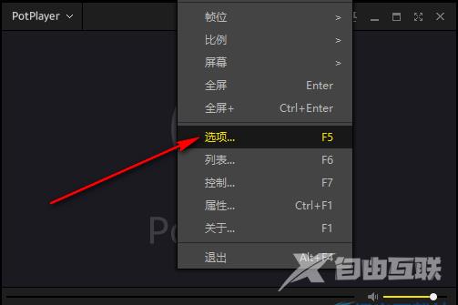 PotPlayer怎么显示浮窗提示