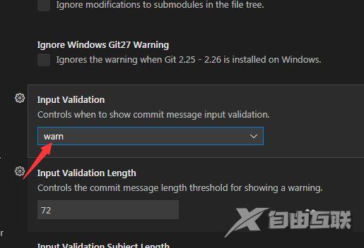 VSCode怎么开启git输入验证为警告